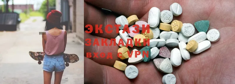 где купить наркоту  Ноябрьск  Ecstasy круглые 