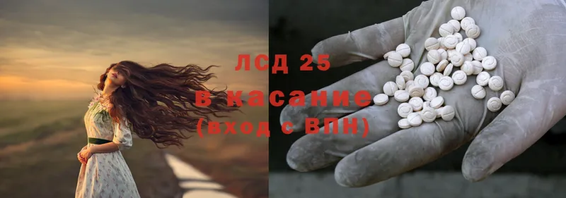 Лсд 25 экстази ecstasy  Ноябрьск 